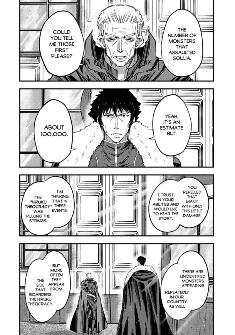 Chapter 43 - Page 17