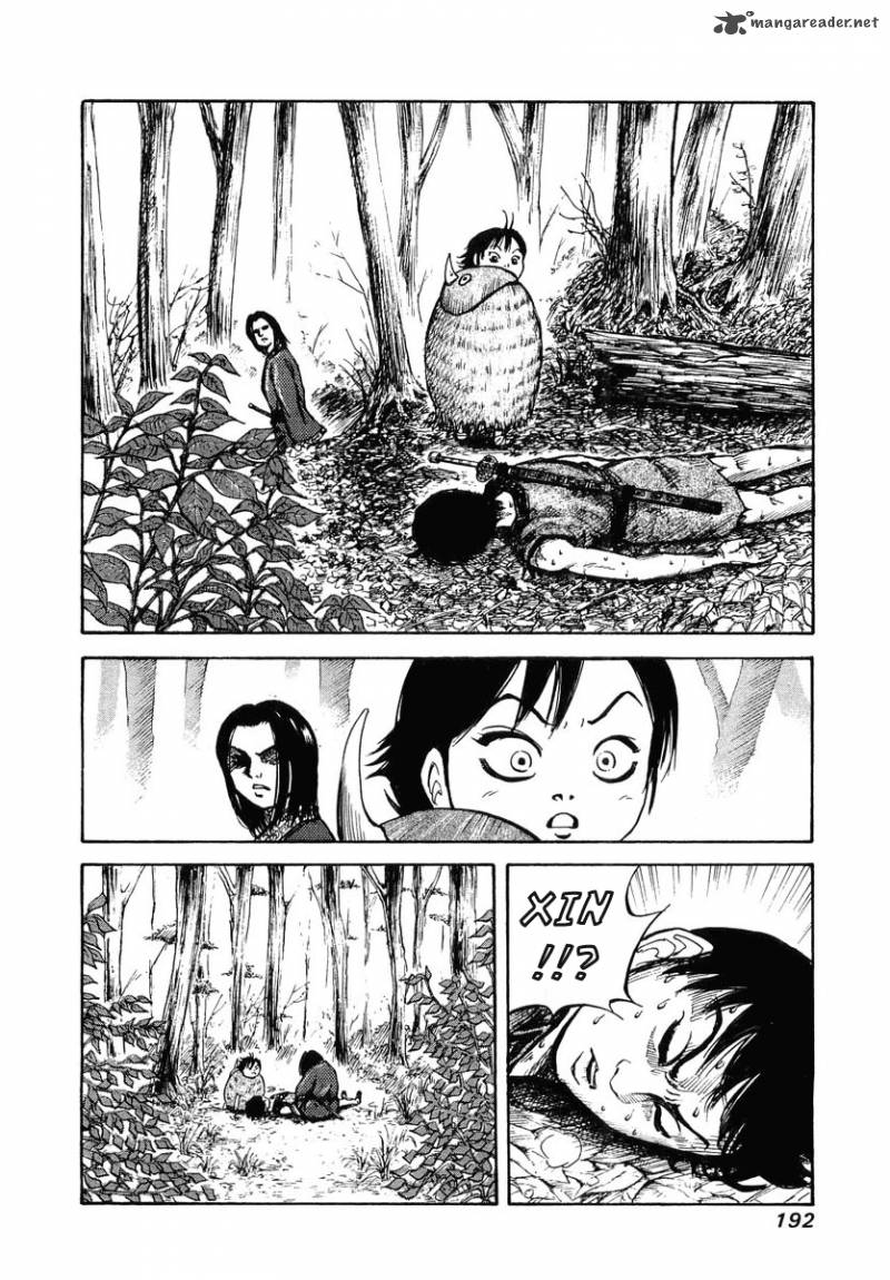 Chapter 7 - Page 14