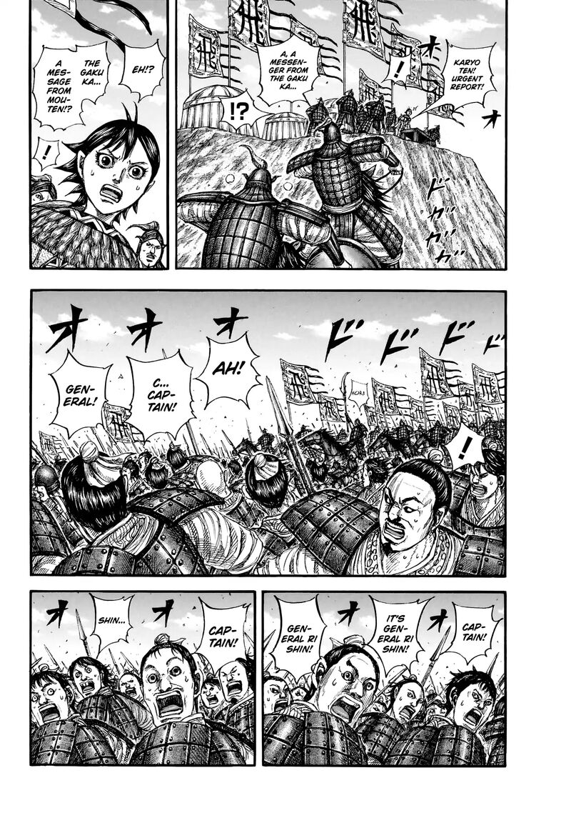 Chapter 859 - Page 3