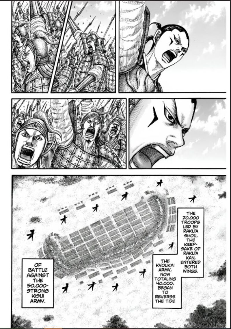 Chapter 857 - Page 18