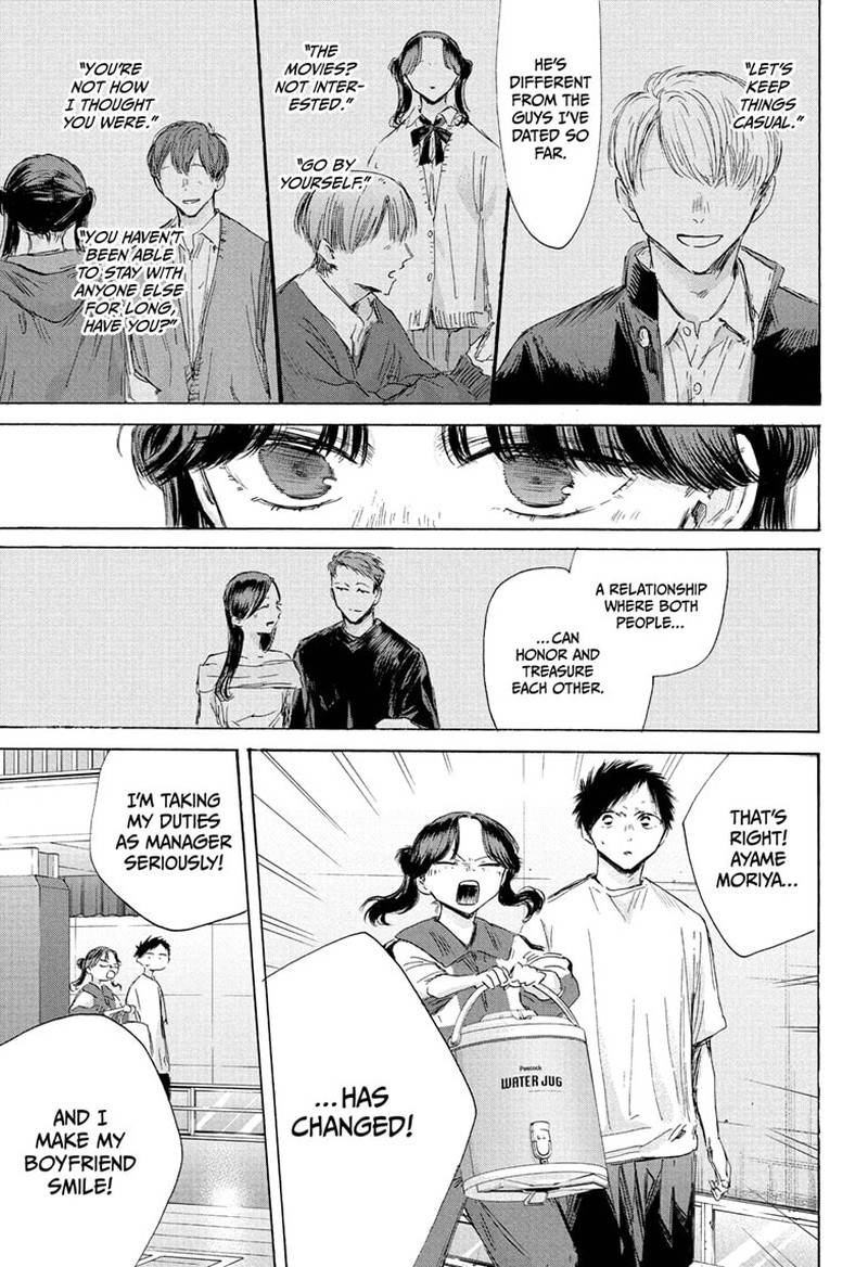 Chapter 199 - Page 13