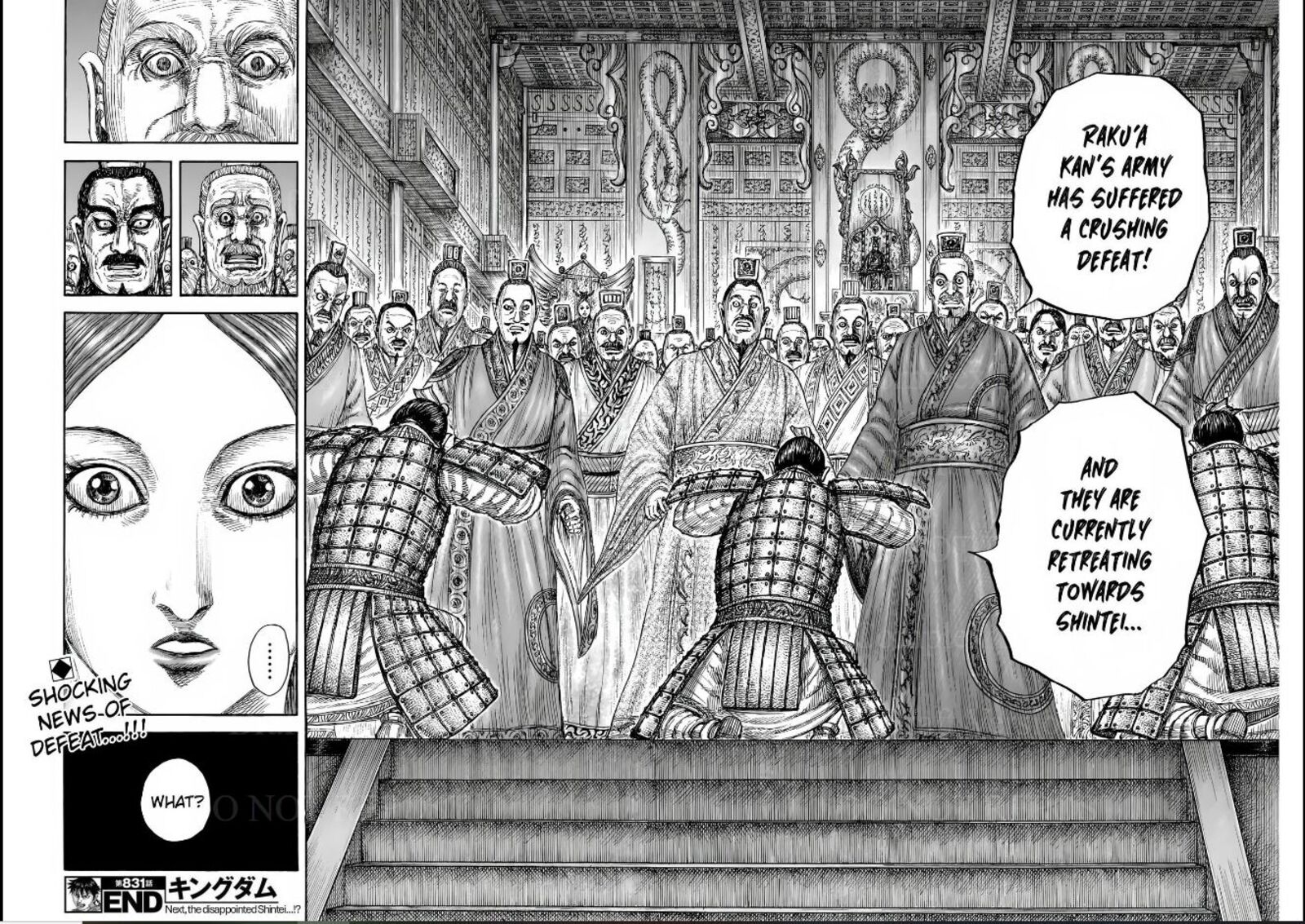 Chapter 831 - Page 17