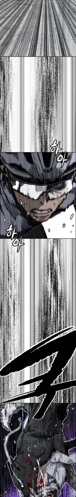 Chapter 553 - Page 2