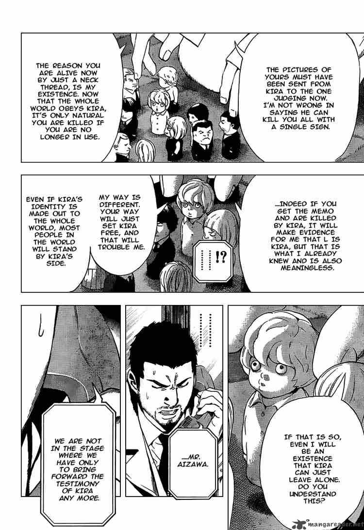 Chapter 94 - Page 15