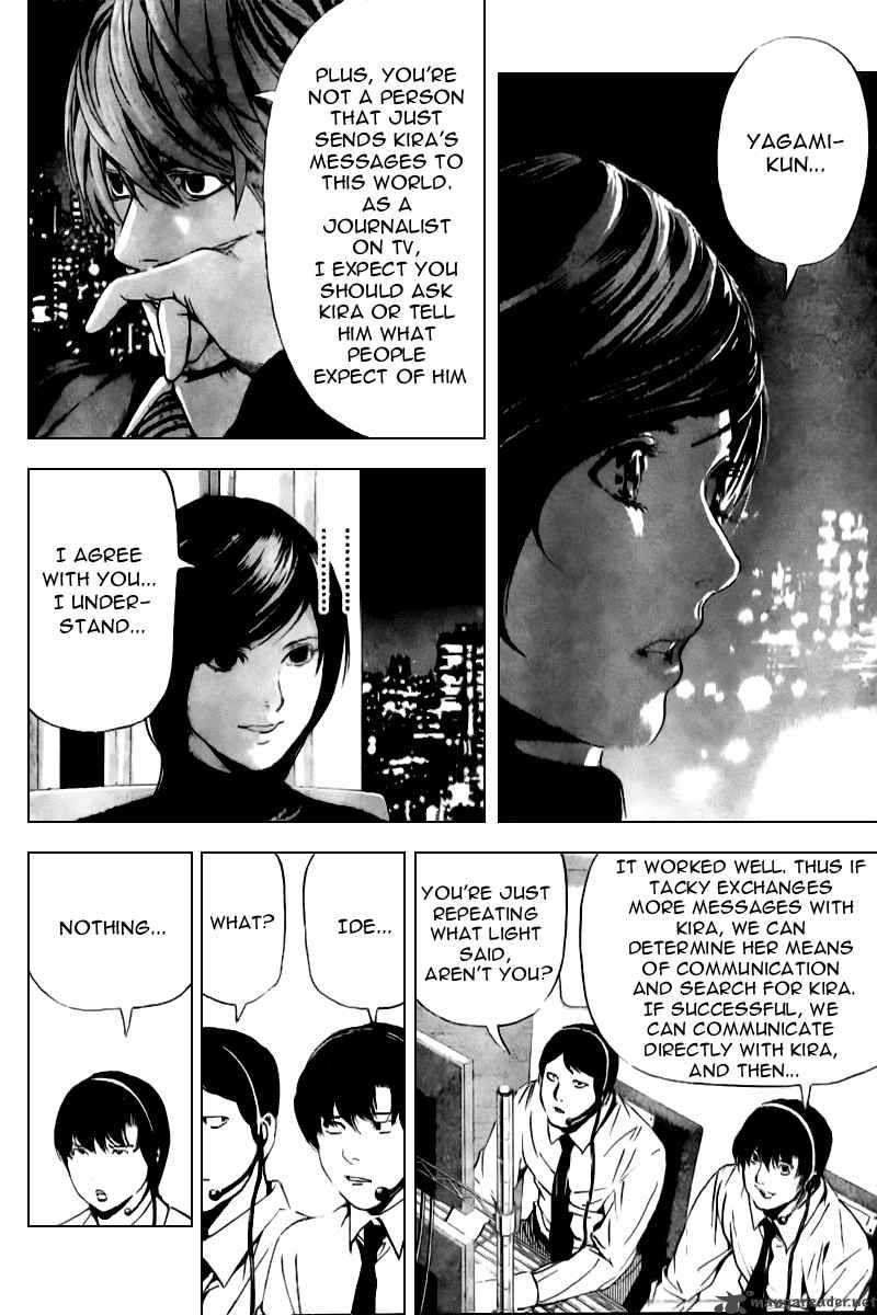 Chapter 87 - Page 17
