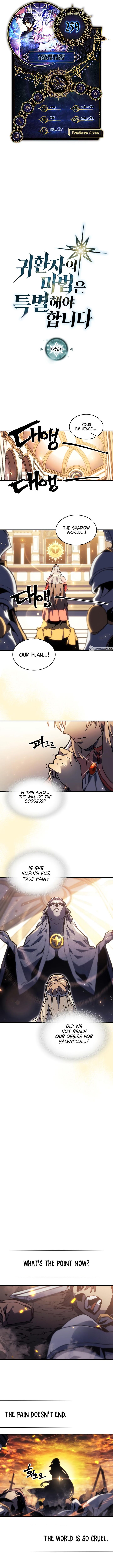 Chapter 259 - Page 1