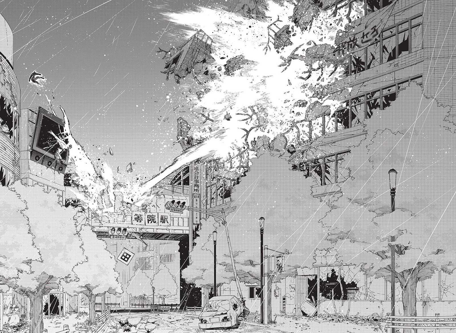 Chapter 398 - Page 6