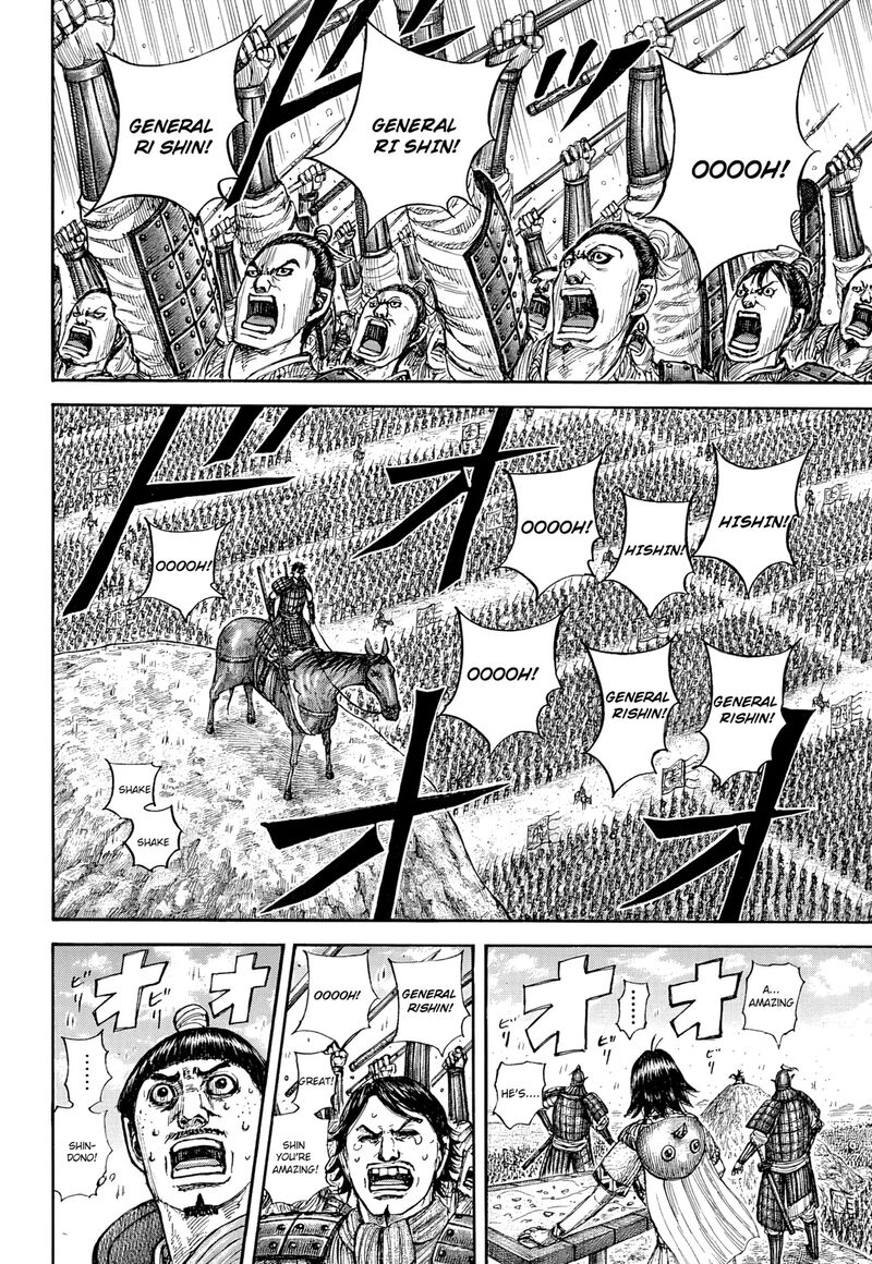 Chapter 853 - Page 9