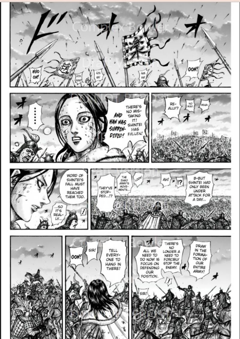 Chapter 841 - Page 2