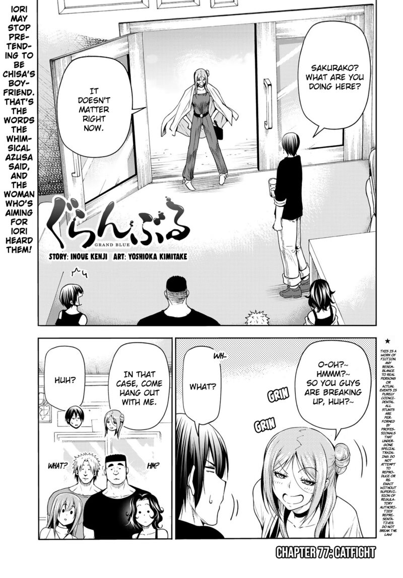 Chapter 77 - Page 1