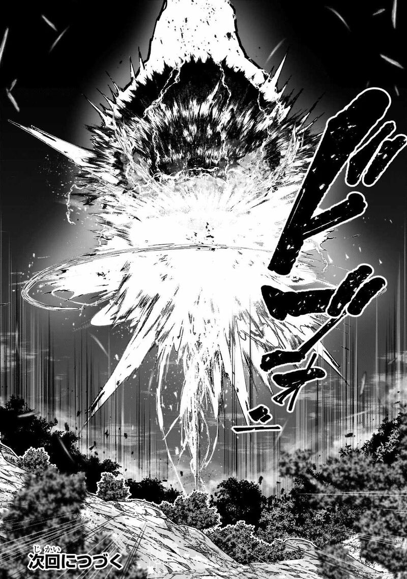 Chapter 52 - Page 12
