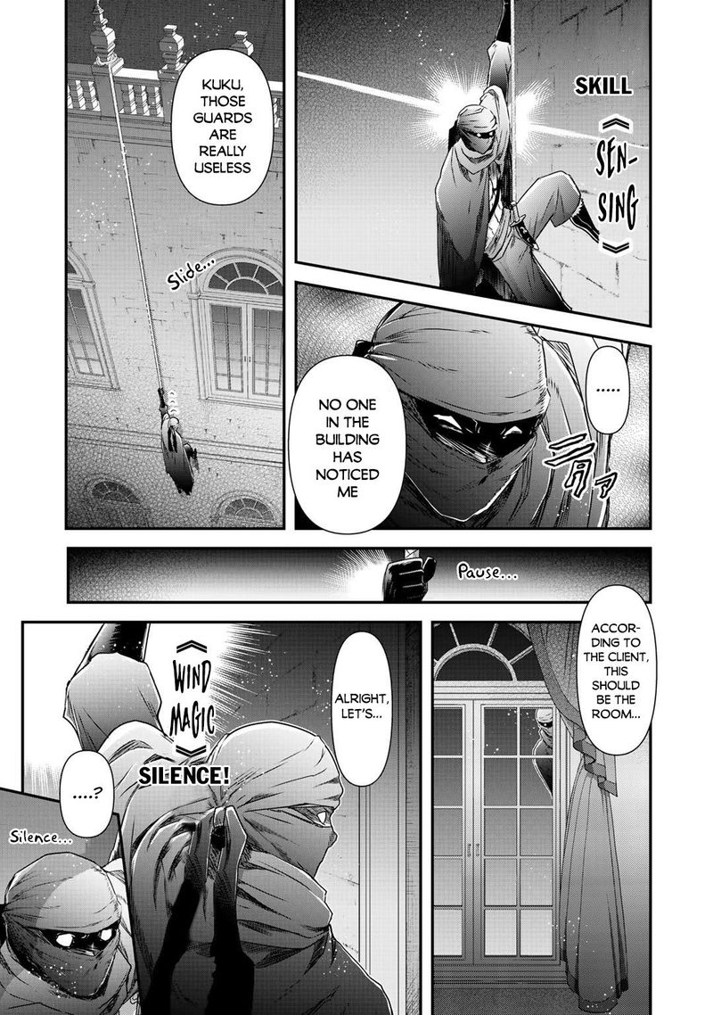 Chapter 43 - Page 5