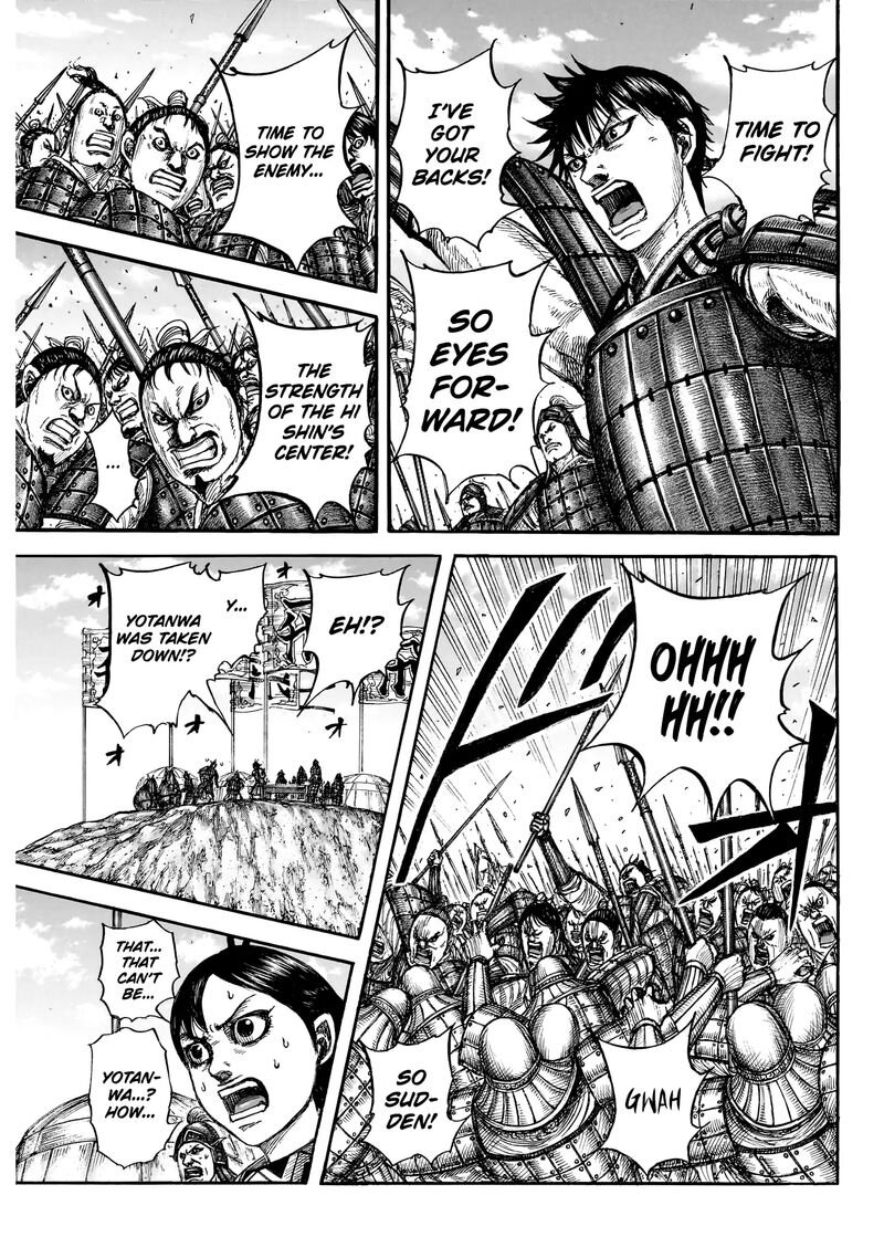 Chapter 859 - Page 4