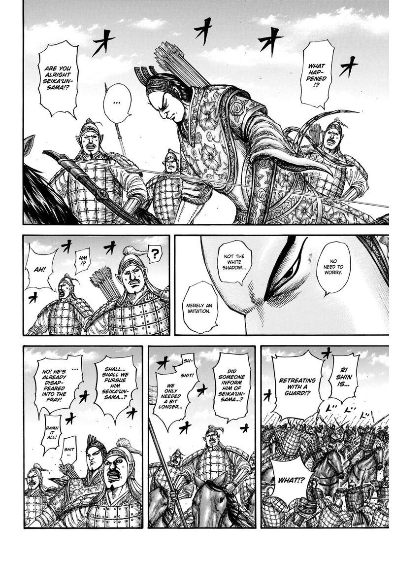 Chapter 860 - Page 5