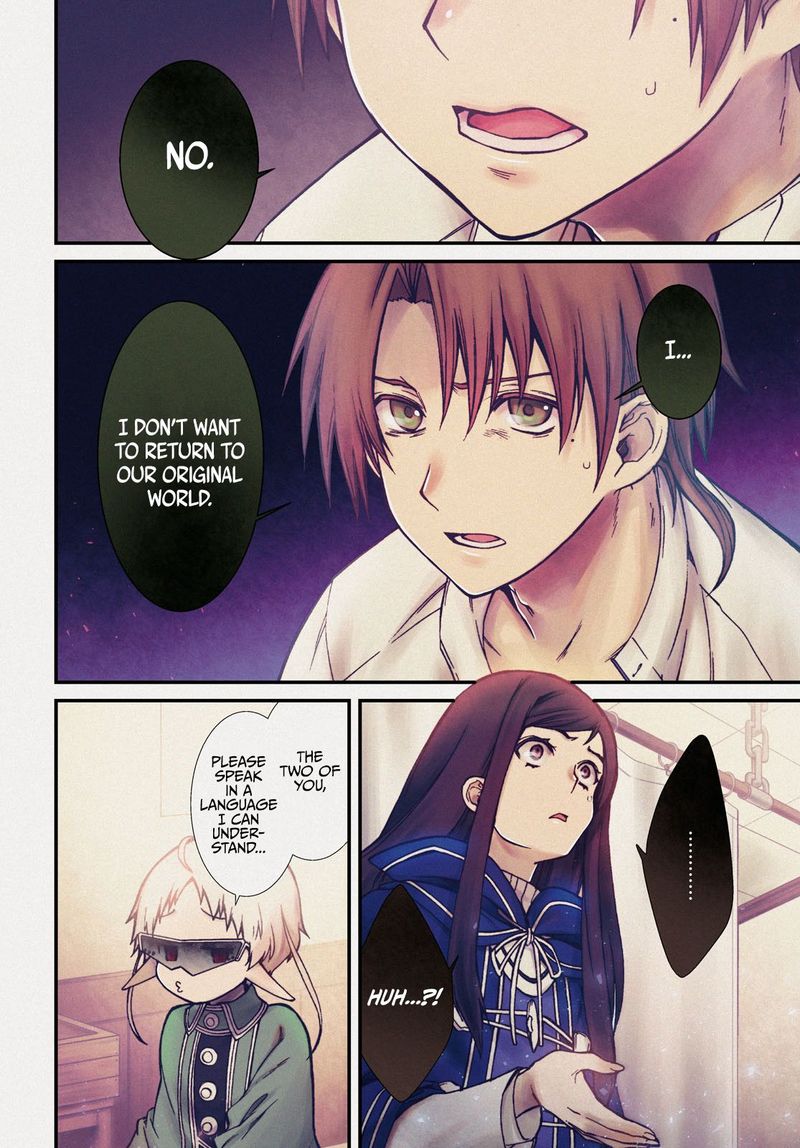 Chapter 69 - Page 4