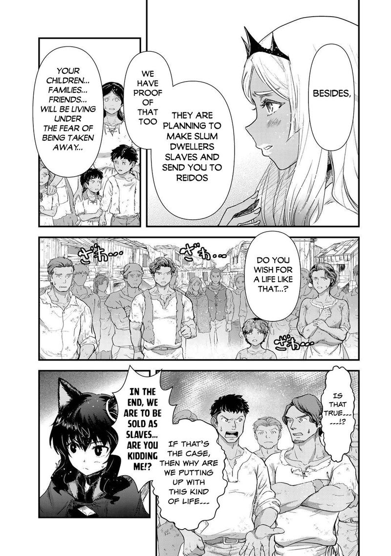 Chapter 52 - Page 17