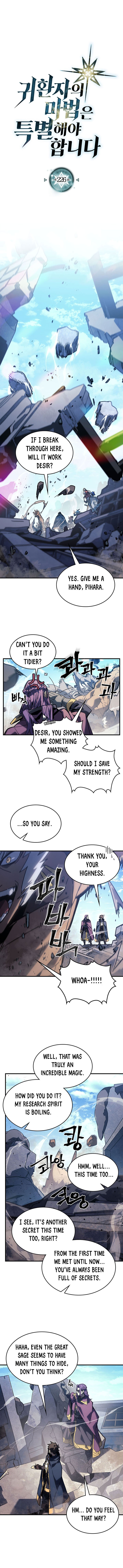 Chapter 226 - Page 1