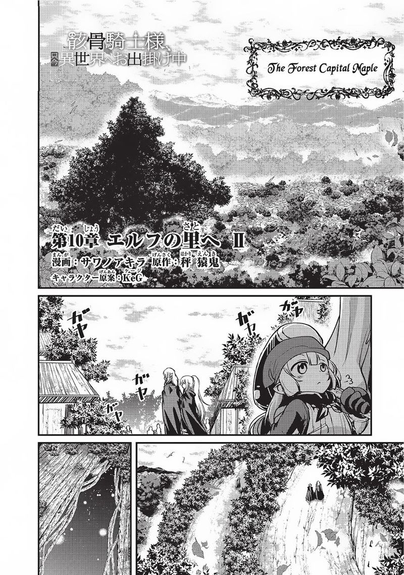 Chapter 10 - Page 2